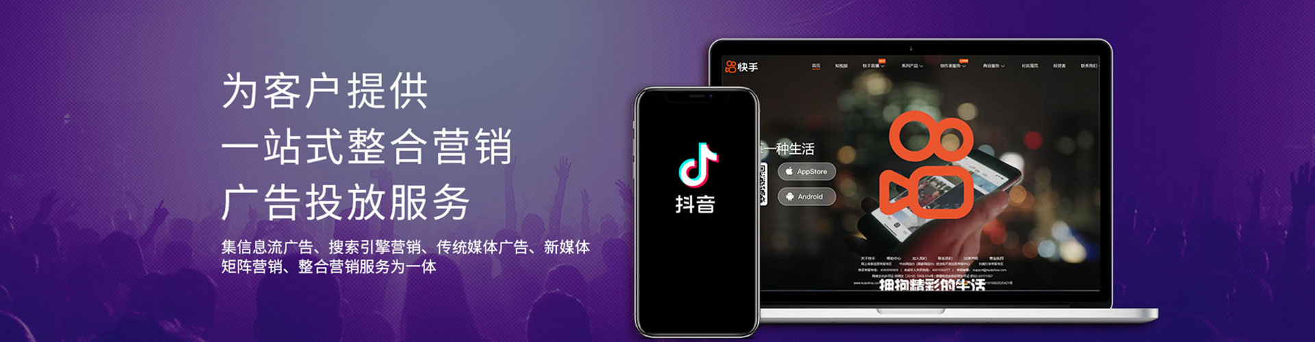 德江百度优化推广