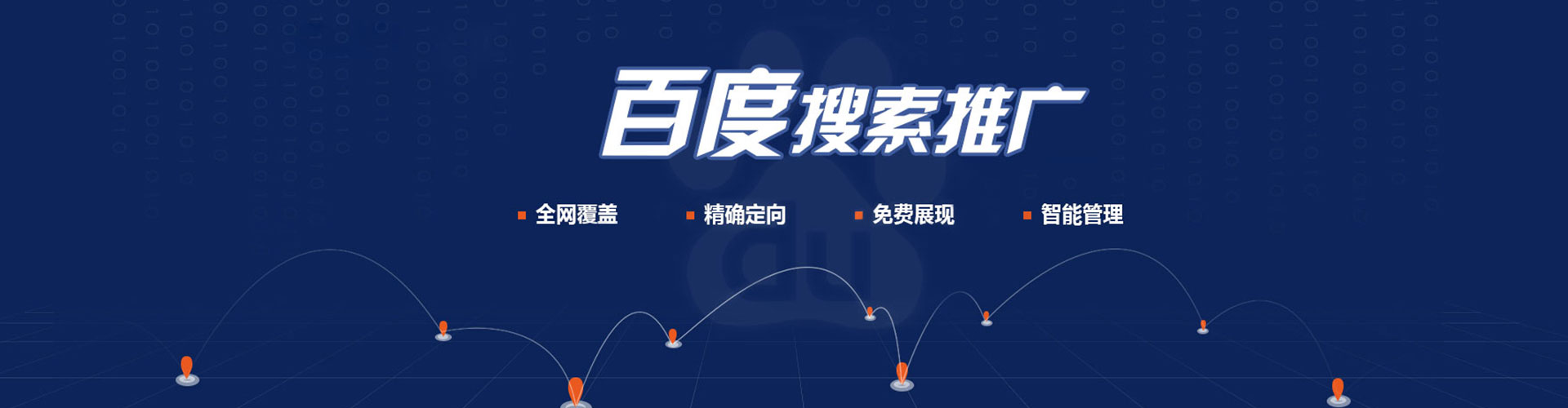 德江信息流优化师
