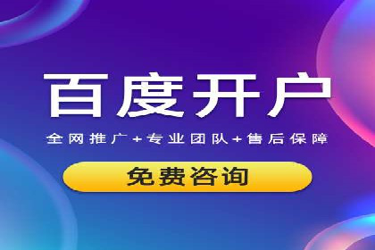 百度关键词推广费用优化技巧